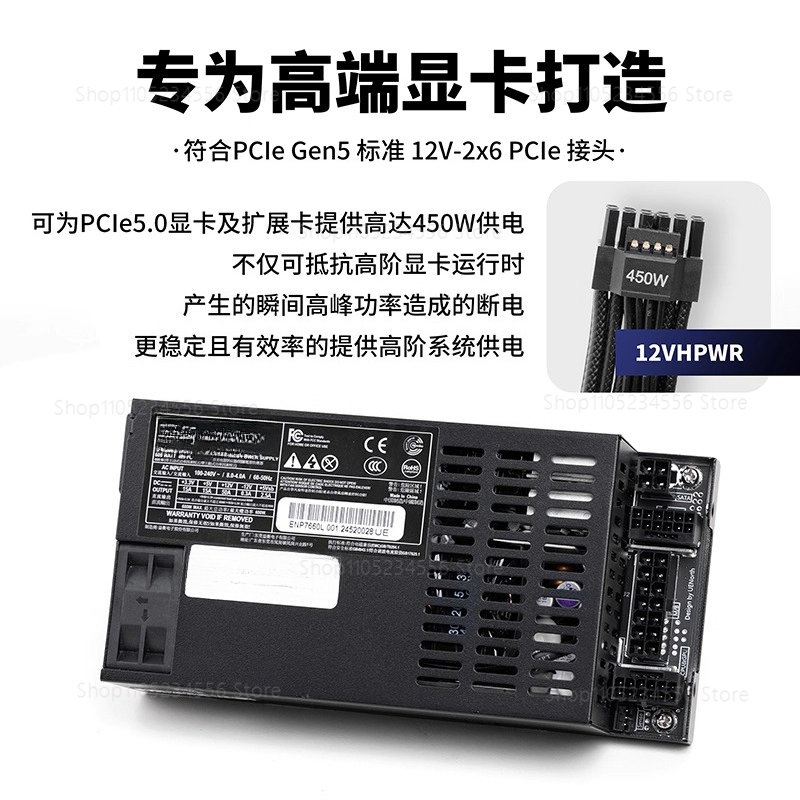 Flex Atx Power Supply 600W 1U - ENP7660L Flex ATX مزود طاقة 600
