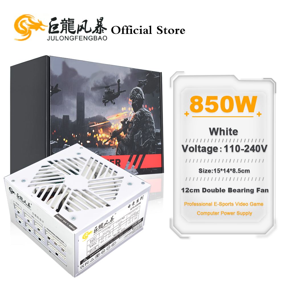 1000W White Modular Power Supply - JULONGFENGBAO 110-240 فولت لعبة فونتي الأبيض