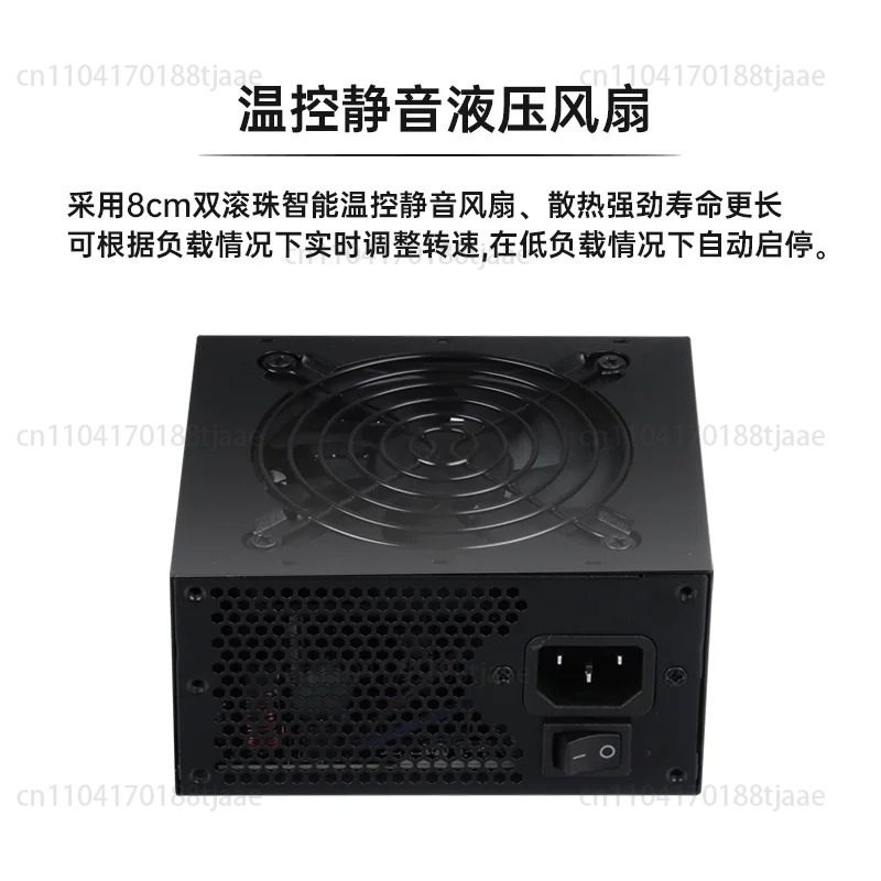 850W Sfx Power Supply 80 Plus Gold - مزود طاقة صامت صغير الحجم من